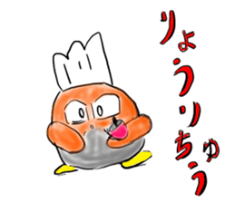 an owl  family sticker #1520562