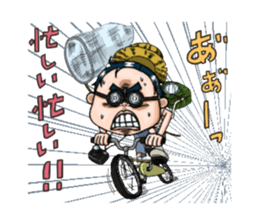 Mr.Majime sticker #1520682