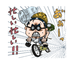 Mr.Majime sticker #1520682