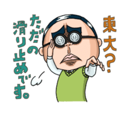 Mr.Majime sticker #1520683