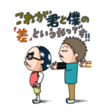 Mr.Majime sticker #1520685