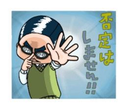 Mr.Majime sticker #1520686