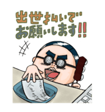Mr.Majime sticker #1520687