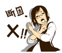 MEGANE_GIRL ver1.1 sticker #1520970