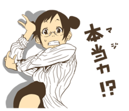 MEGANE_GIRL ver1.1 sticker #1520975