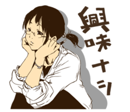 MEGANE_GIRL ver1.1 sticker #1520982