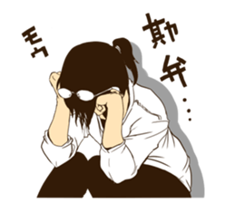 MEGANE_GIRL ver1.1 sticker #1520984