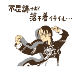 MEGANE_GIRL ver1.1 sticker #1520988