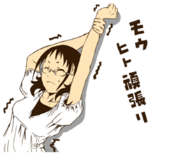 MEGANE_GIRL ver1.1 sticker #1520990