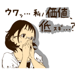 MEGANE_GIRL ver1.1 sticker #1520993