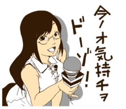 MEGANE_GIRL ver1.1 sticker #1520996