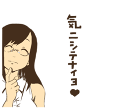 MEGANE_GIRL ver1.1 sticker #1520997