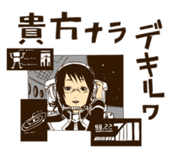 MEGANE_GIRL ver1.1 sticker #1520999