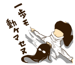 MEGANE_GIRL ver1.1 sticker #1521001