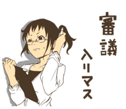 MEGANE_GIRL ver1.1 sticker #1521005