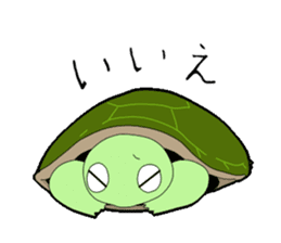 sticker of cute turtle sticker #1521180