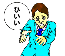 Aha Halloween! sticker #1521316