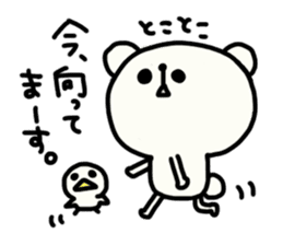 Winter of Pippi and white animals. sticker #1521383