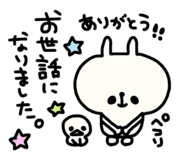 Winter of Pippi and white animals. sticker #1521394