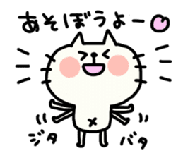 Winter of Pippi and white animals. sticker #1521397