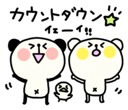 Winter of Pippi and white animals. sticker #1521401