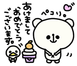 Winter of Pippi and white animals. sticker #1521404