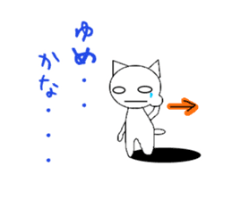 The cat of a shadow sticker #1521450