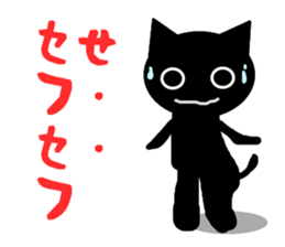 The cat of a shadow sticker #1521451