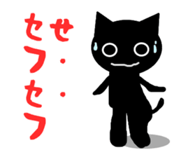 The cat of a shadow sticker #1521451