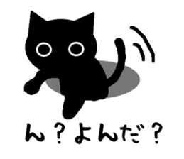 The cat of a shadow sticker #1521455