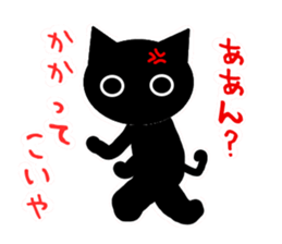 The cat of a shadow sticker #1521456
