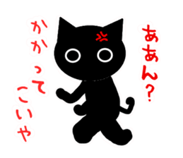 The cat of a shadow sticker #1521456