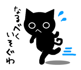 The cat of a shadow sticker #1521457