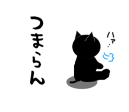 The cat of a shadow sticker #1521463