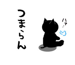 The cat of a shadow sticker #1521463