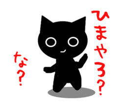 The cat of a shadow sticker #1521464