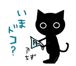 The cat of a shadow sticker #1521467