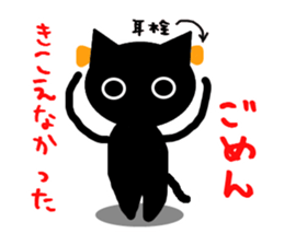 The cat of a shadow sticker #1521468