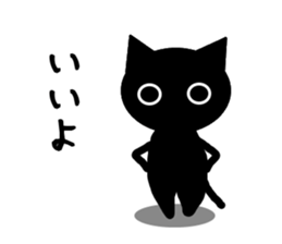 The cat of a shadow sticker #1521469