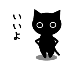 The cat of a shadow sticker #1521469