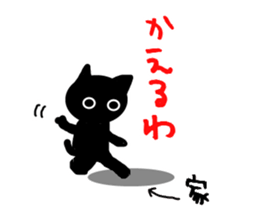 The cat of a shadow sticker #1521470