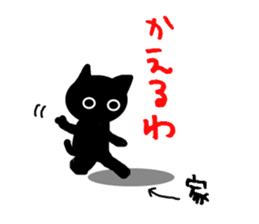 The cat of a shadow sticker #1521470