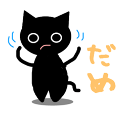 The cat of a shadow sticker #1521471