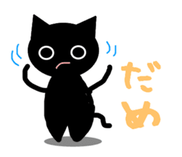 The cat of a shadow sticker #1521471