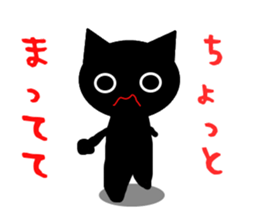 The cat of a shadow sticker #1521475