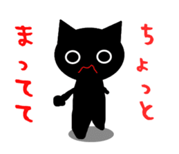 The cat of a shadow sticker #1521475
