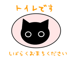 The cat of a shadow sticker #1521482