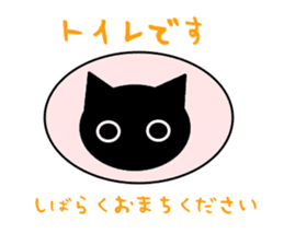 The cat of a shadow sticker #1521482