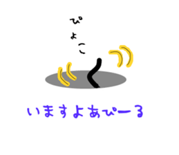 The cat of a shadow sticker #1521484