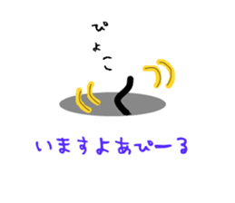 The cat of a shadow sticker #1521484